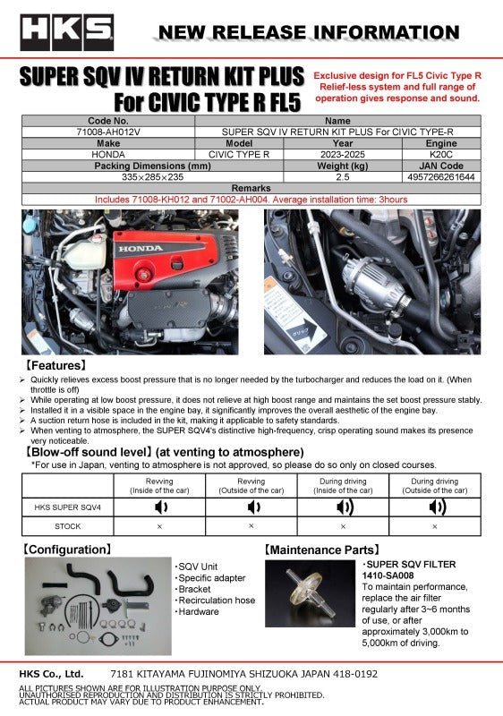 HKS Super SQV4 blow off valve return kit for FL5, installed on a car engine with visible hoses and mounting components.