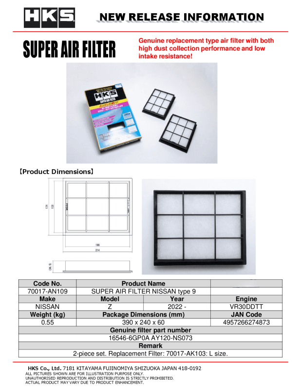 HKS Super Air Filter Nissan Type 9, direct fit car air filter, designed to improve engine airflow and performance