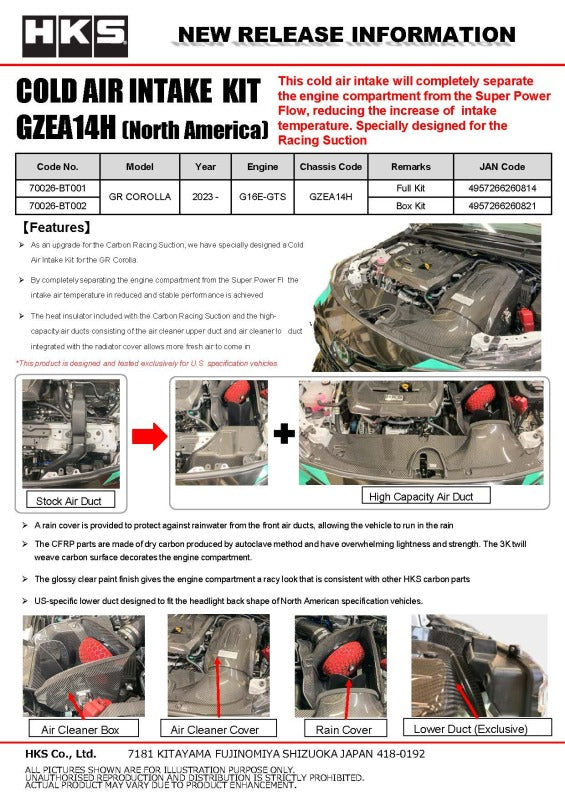 HKS cold air intake full kit for GZEA14H model, showing the black intake pipe, filter, and mounting components.