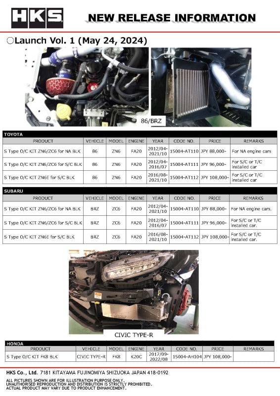 HKS S Type Oil Cooler Kit for ZN6/ZC6 Subaru BRZ and Toyota 86, black oil cooler with hoses and fittings installed.